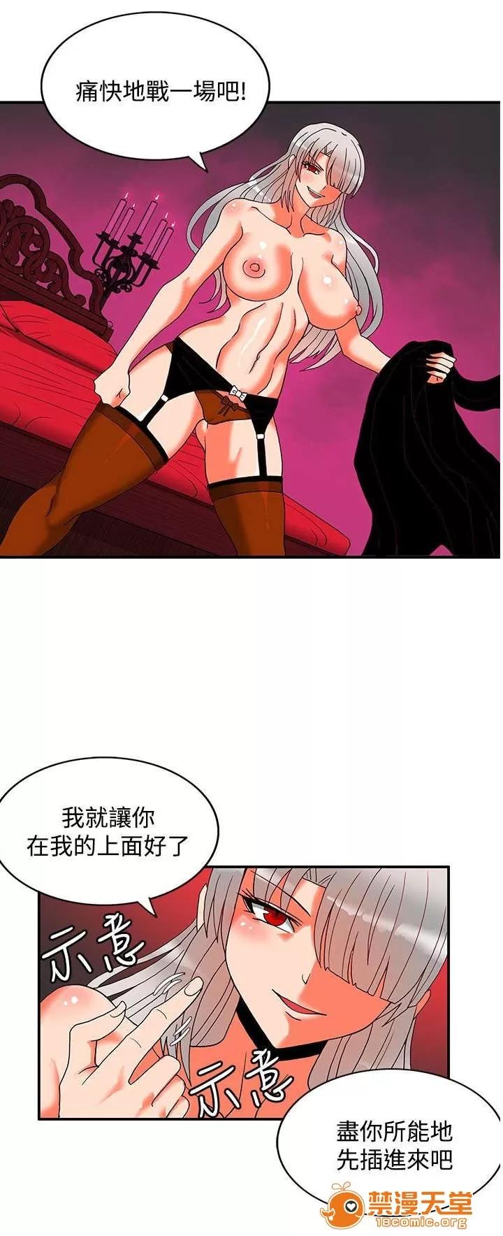 30cm立約人 30cm立約人/30cm契約 第二季 第762页