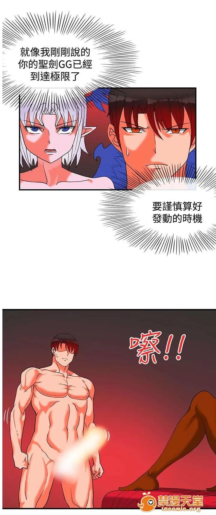 30cm立約人 30cm立約人/30cm契約 第二季 第763页