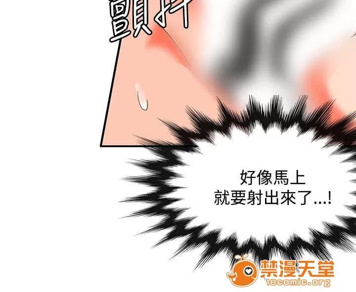 30cm立約人 30cm立約人/30cm契約 第二季 第767页