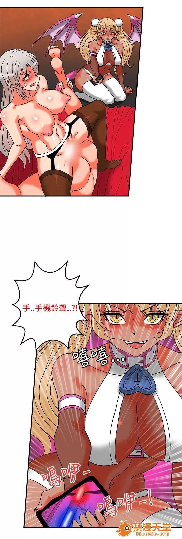 30cm立約人 30cm立約人/30cm契約 第二季 第783页