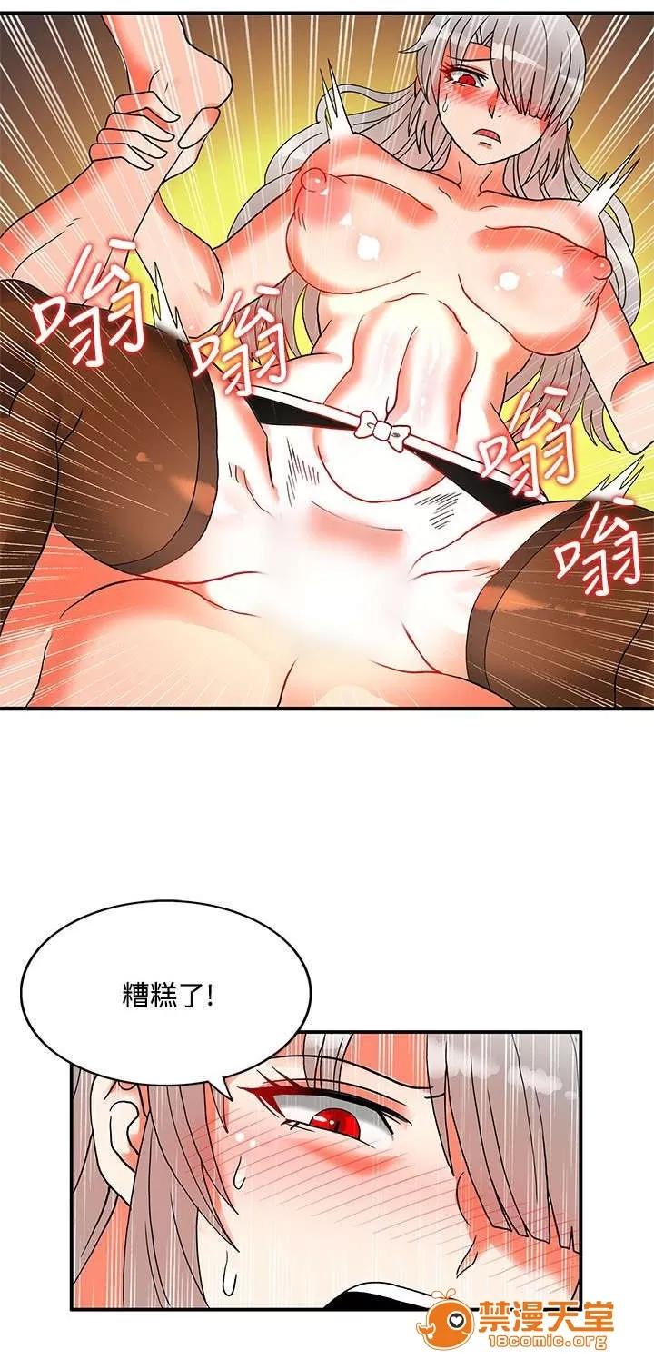 30cm立約人 30cm立約人/30cm契約 第二季 第786页