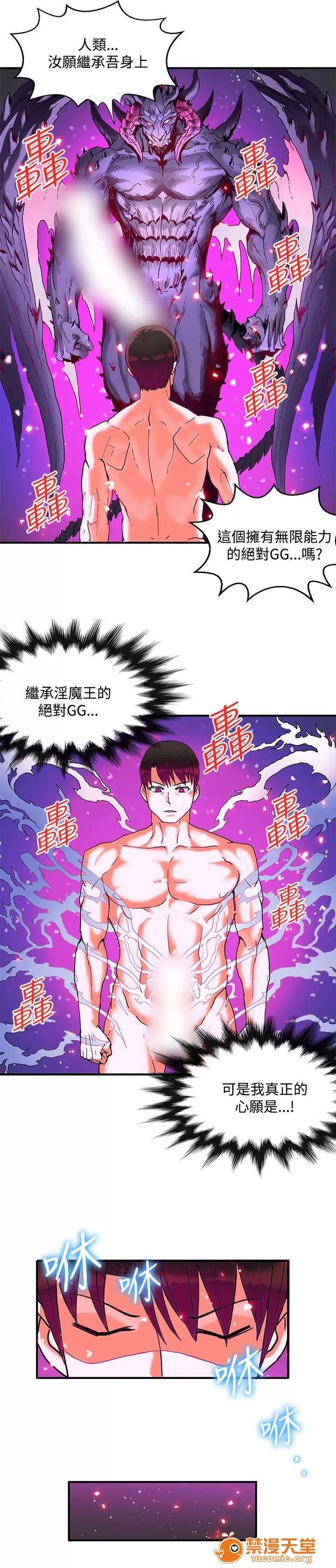 30cm立約人 30cm立約人/30cm契約 第二季 第792页