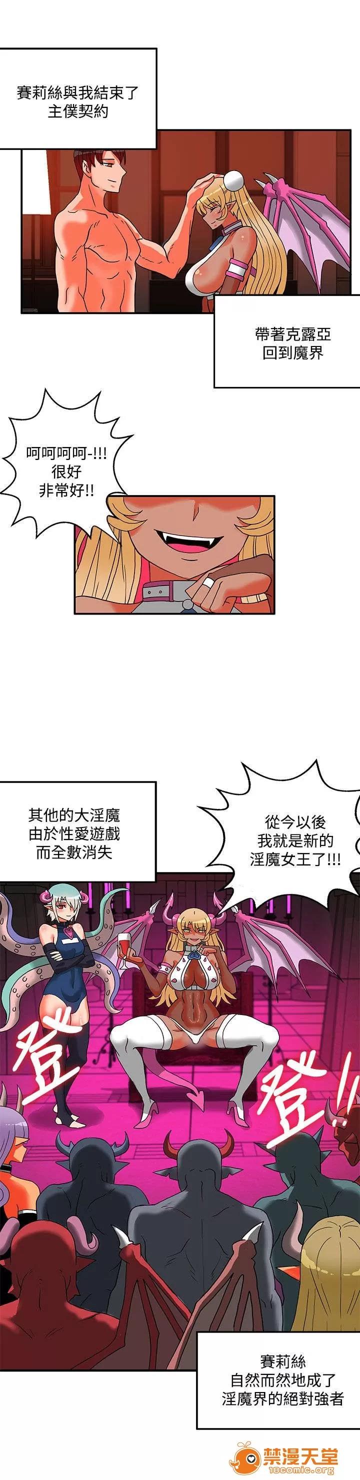 30cm立約人 30cm立約人/30cm契約 第二季 第794页