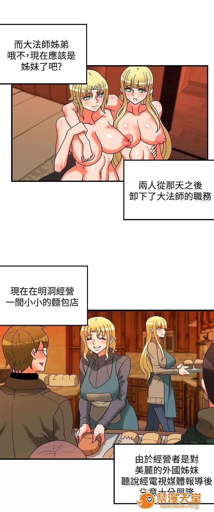 30cm立約人 30cm立約人/30cm契約 第二季 第795页