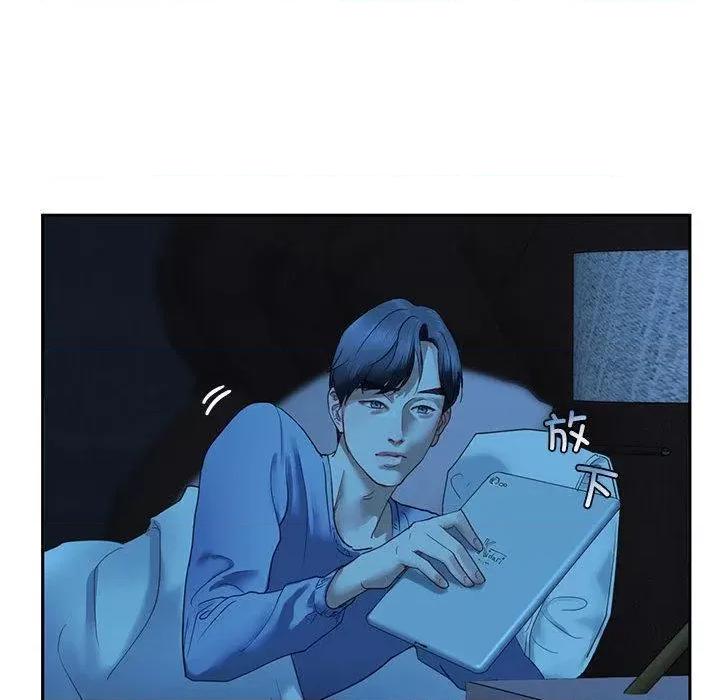 不要欺负我姐姐 我的继姐 / 不要欺负我姐姐 第148页