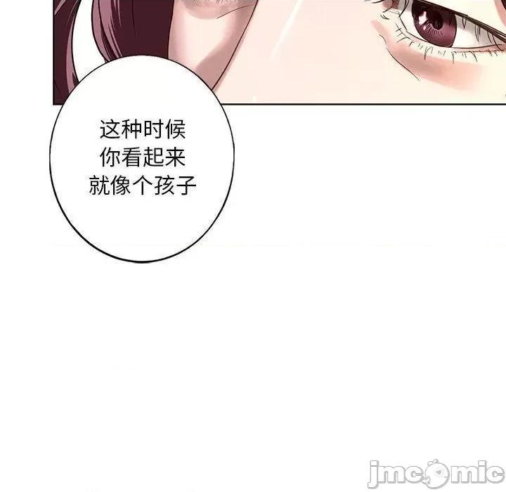 不要欺负我姐姐 我的继姐 / 不要欺负我姐姐 第165页
