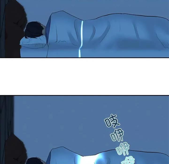 不要欺负我姐姐 我的继姐 / 不要欺负我姐姐 第168页