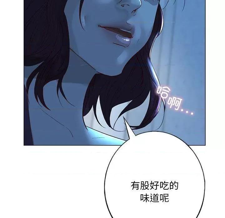 不要欺负我姐姐 我的继姐 / 不要欺负我姐姐 第176页