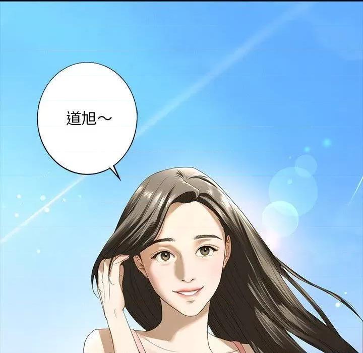 不要欺负我姐姐 我的继姐-2 我的继姐 第24页