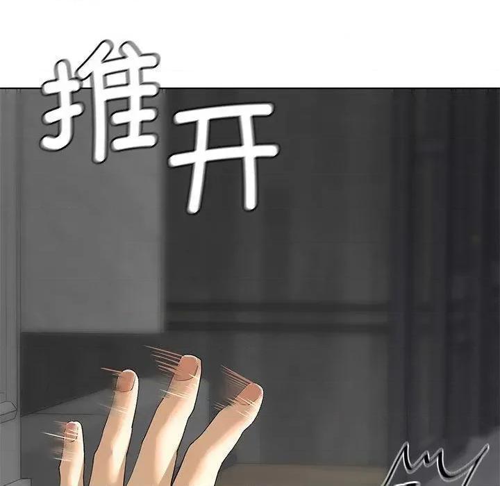 不要欺负我姐姐 我的继姐-2 我的继姐 第66页