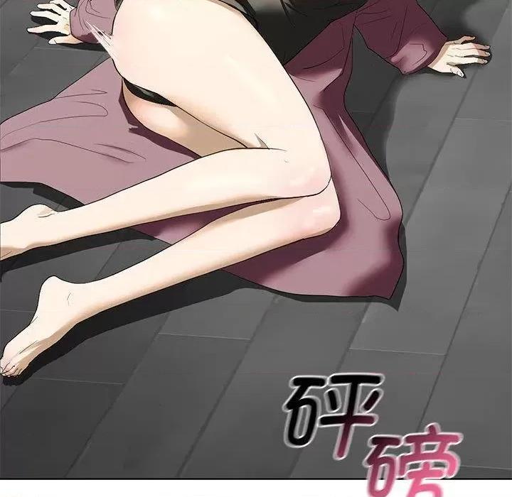 不要欺负我姐姐 我的继姐-2 我的继姐 第68页