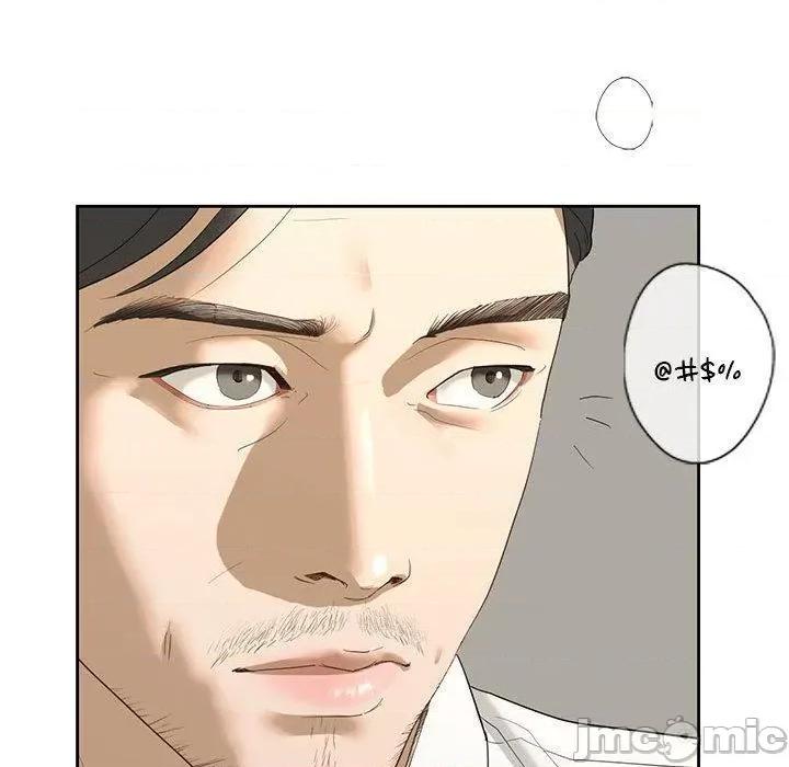 不要欺负我姐姐 我的继姐-2 我的继姐 第85页
