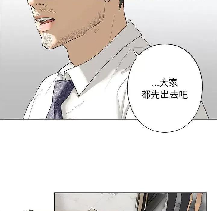 不要欺负我姐姐 我的继姐-2 我的继姐 第97页