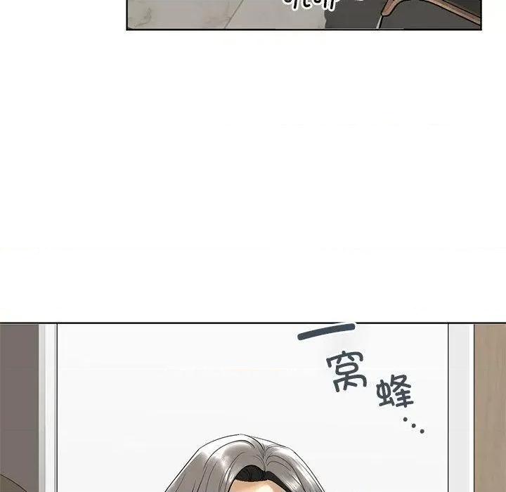 不要欺负我姐姐 我的继姐-2 我的继姐 第99页