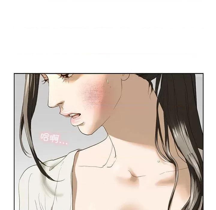 不要欺负我姐姐 我的继姐-2 我的继姐 第106页
