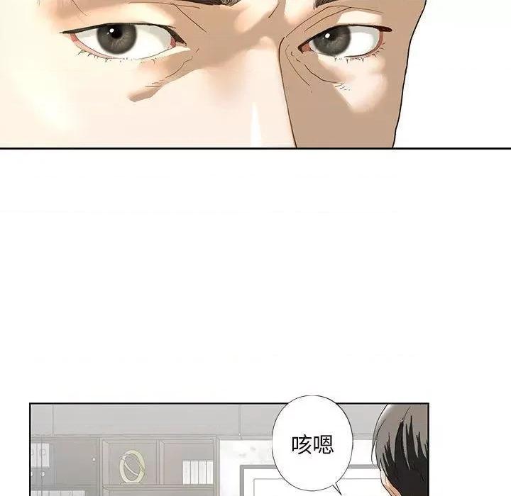 不要欺负我姐姐 我的继姐-2 我的继姐 第108页