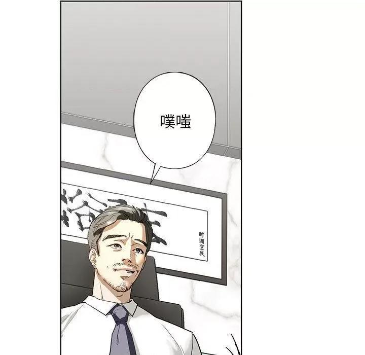 不要欺负我姐姐 我的继姐-2 我的继姐 第119页