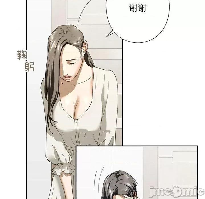 不要欺负我姐姐 我的继姐-2 我的继姐 第135页