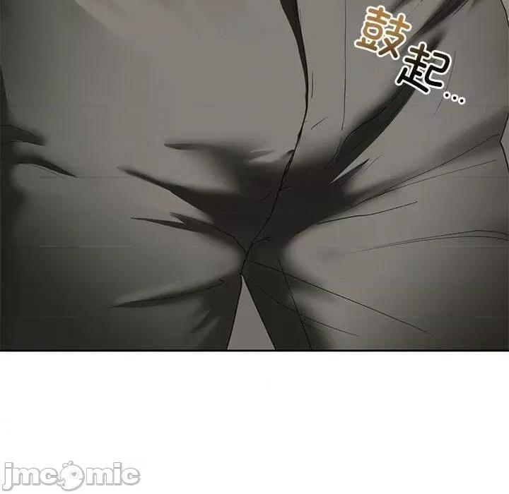 不要欺负我姐姐 我的继姐-2 我的继姐 第140页