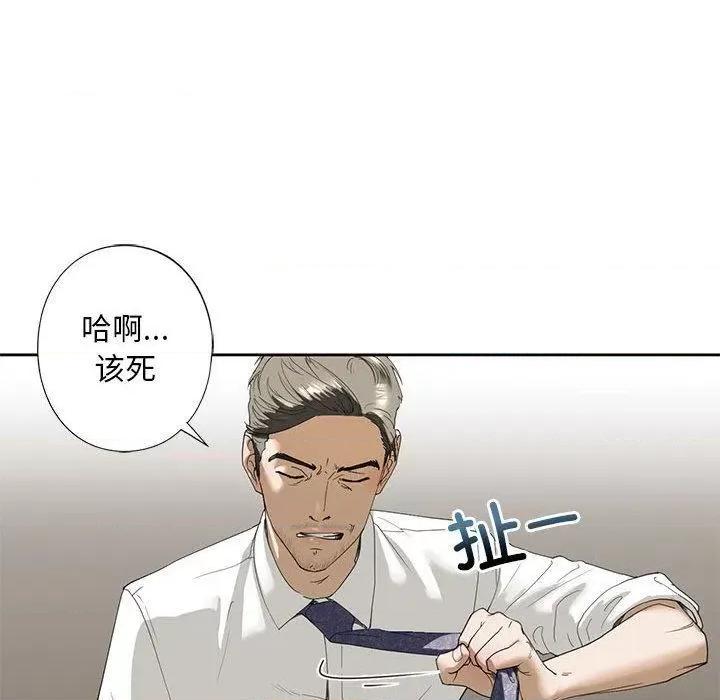 不要欺负我姐姐 我的继姐-2 我的继姐 第141页