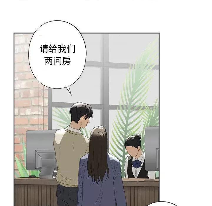不要欺负我姐姐 我的继姐-2 我的继姐 第149页
