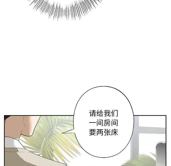 不要欺负我姐姐 我的继姐-2 我的继姐 第158页