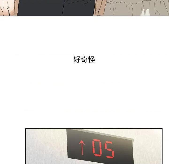 不要欺负我姐姐 我的继姐-2 我的继姐 第164页