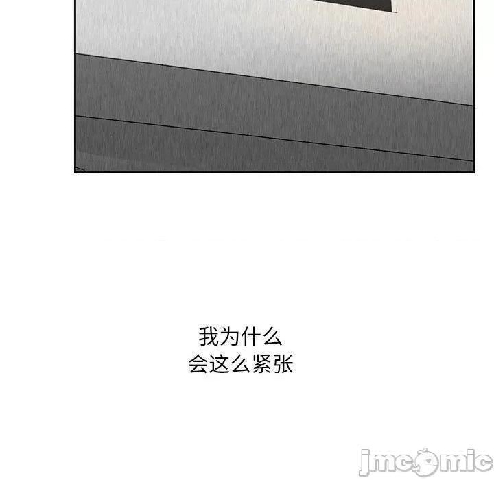 不要欺负我姐姐 我的继姐-2 我的继姐 第165页