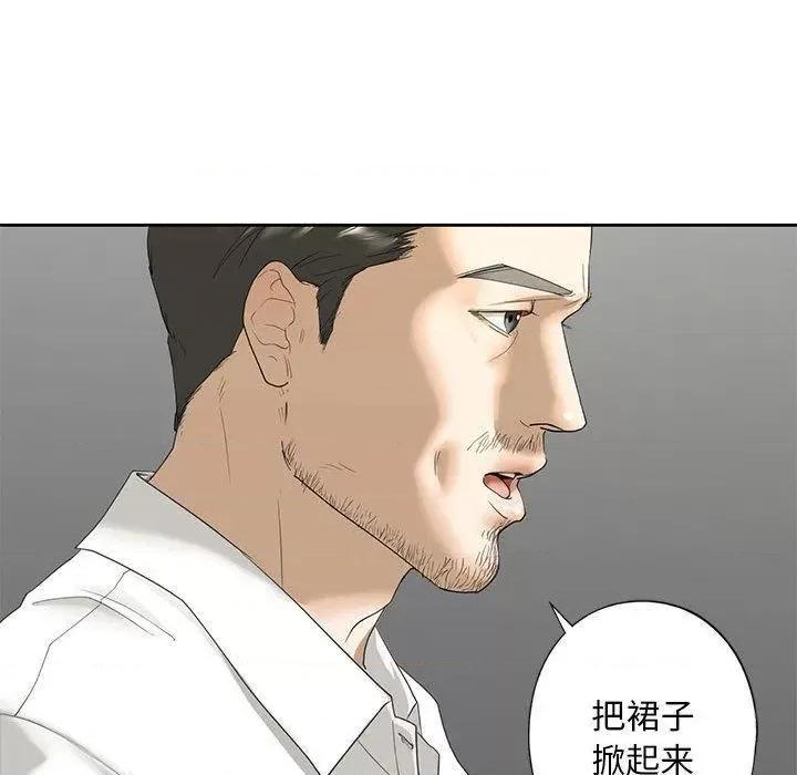 不要欺负我姐姐 我的继姐-2 我的继姐 第176页