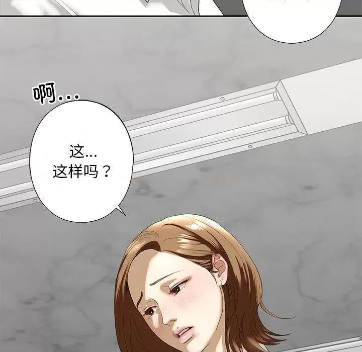 不要欺负我姐姐 我的继姐-2 我的继姐 第177页