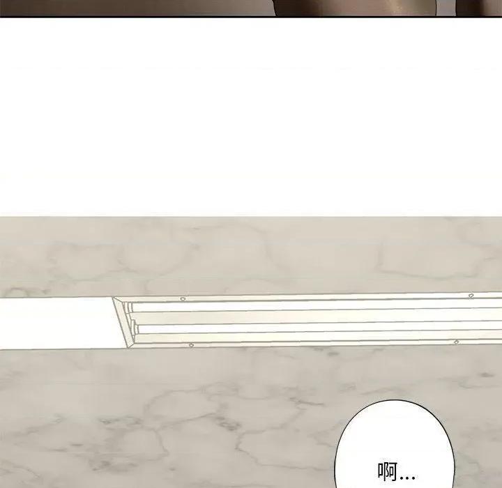 不要欺负我姐姐 我的继姐-2 我的继姐 第181页