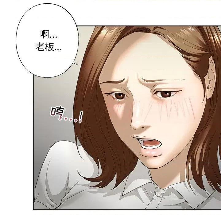 不要欺负我姐姐 我的继姐-2 我的继姐 第186页