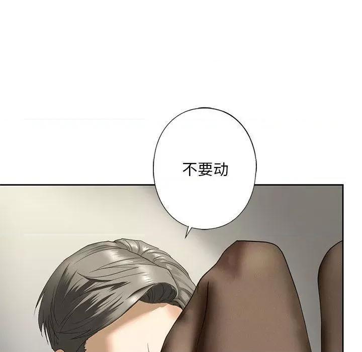 不要欺负我姐姐 我的继姐-2 我的继姐 第187页