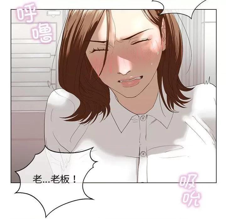 不要欺负我姐姐 我的继姐-2 我的继姐 第193页