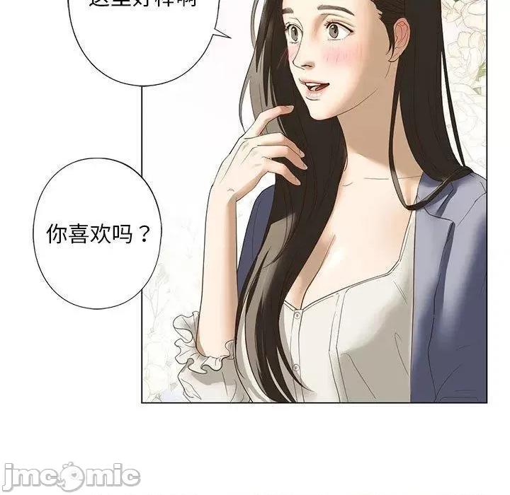 不要欺负我姐姐 我的继姐-2 我的继姐 第200页