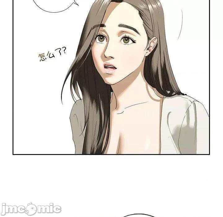 不要欺负我姐姐 我的继姐-2 我的继姐 第215页