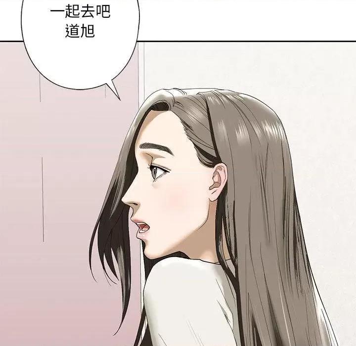 不要欺负我姐姐 我的继姐-2 我的继姐 第218页