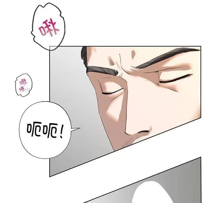 不要欺负我姐姐 我的继姐-3 我的继姐 第19页