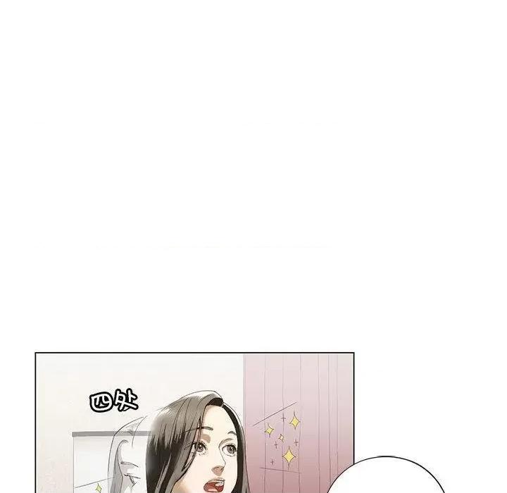 不要欺负我姐姐 我的继姐-3 我的继姐 第49页
