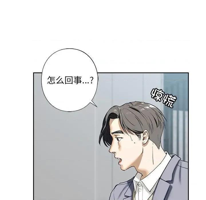 不要欺负我姐姐 我的继姐-3 我的继姐 第91页