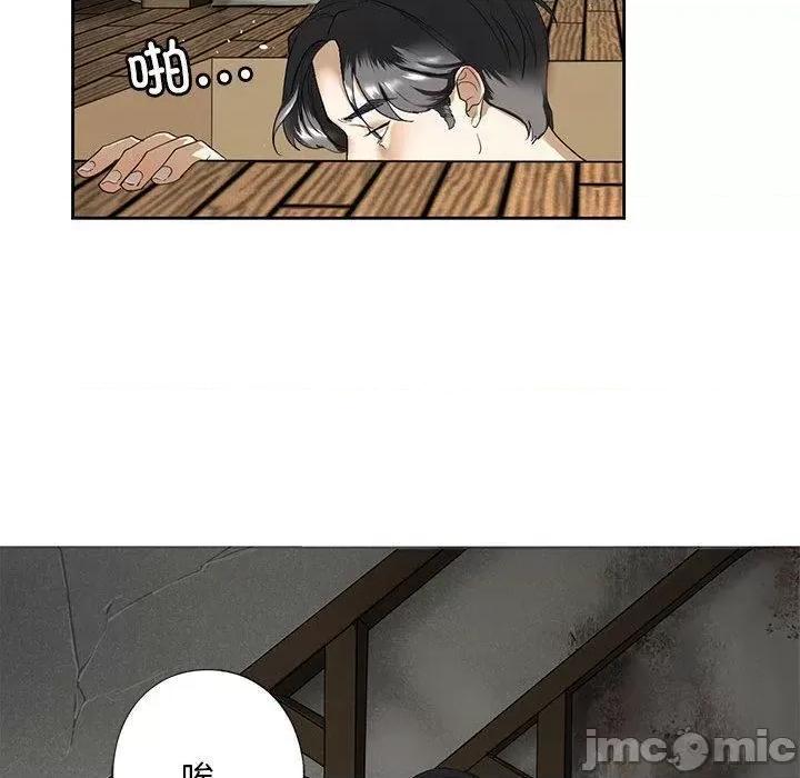 不要欺负我姐姐 我的继姐-3 我的继姐 第105页