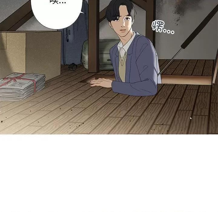 不要欺负我姐姐 我的继姐-3 我的继姐 第106页