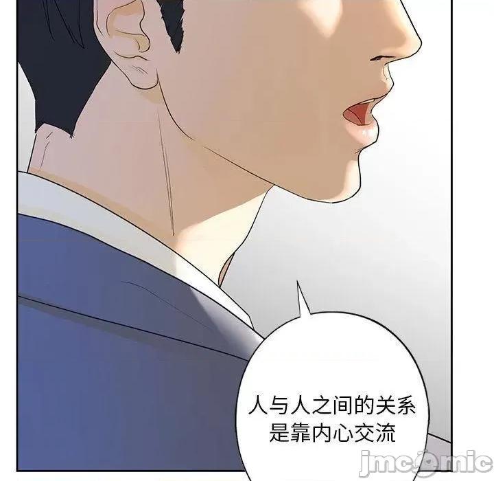不要欺负我姐姐 我的继姐-3 我的继姐 第130页