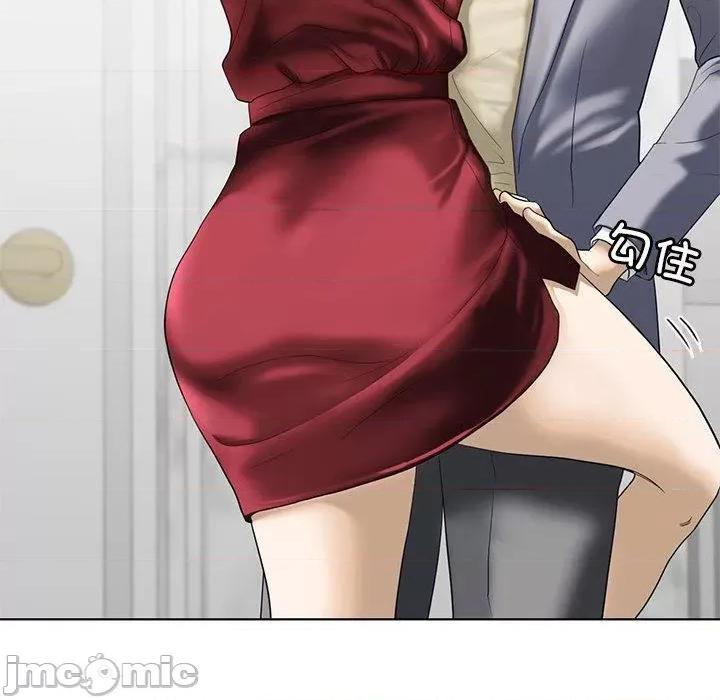 不要欺负我姐姐 我的继姐-3 我的继姐 第145页