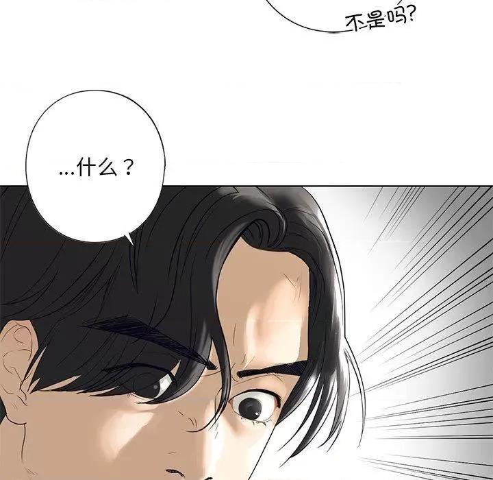 不要欺负我姐姐 我的继姐-3 我的继姐 第159页