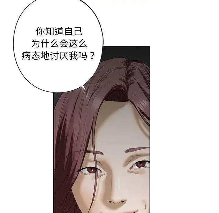 不要欺负我姐姐 我的继姐-3 我的继姐 第161页