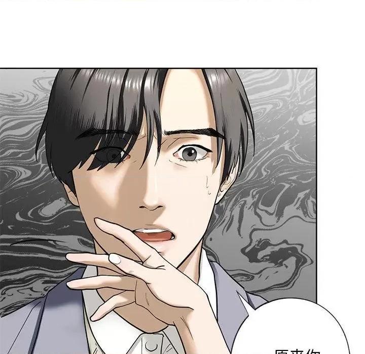 不要欺负我姐姐 我的继姐-3 我的继姐 第166页
