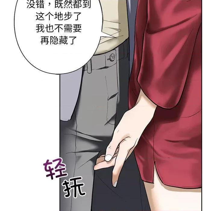 不要欺负我姐姐 我的继姐-3 我的继姐 第168页