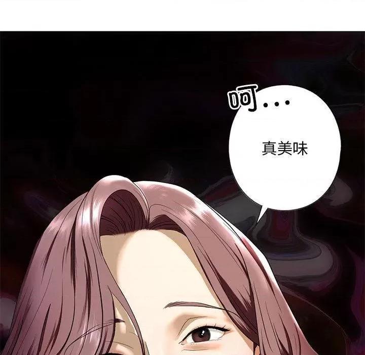 不要欺负我姐姐 我的继姐-3 我的继姐 第176页