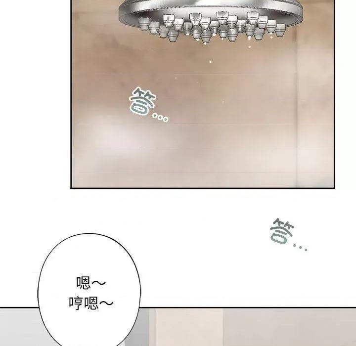 不要欺负我姐姐 我的继姐-3 我的继姐 第186页